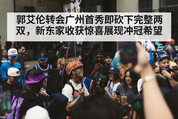 basketball team celebrating